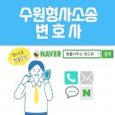 법률사무소위드유 이미지
