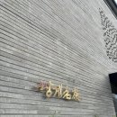 화개명가 이미지