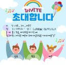 빙글빙글 돌아가는 에우니의 하루 🤪