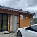 사천차떡
