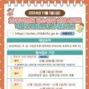 강동유치원 이미지
