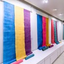 자연염색박물관 이미지