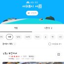 서홍로 | 제주도 또간집 내돈내산 희신이네 주차 주말 웨이팅 휴무 후기