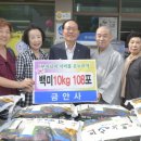 금안사 NSP통신
