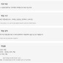 전국시외버스_후불교통 이미지