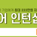 메이크인강원지사 이미지
