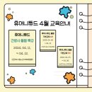 인천광역시립노인치매요양병원 이미지