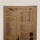 마파지로 이미지