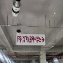 장수삼계탕 | 송도 스마트밸리 맛집 / 장수한방삼계탕 후기!