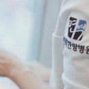 송정한방병원 이미지