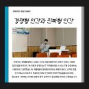 정범수 | 전북대학교 선배 CEO 시그널 창업특강 1차 다녀왔습니다!