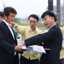 새만금