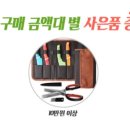 그린계란 이미지