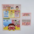 (주)더올바른 이미지