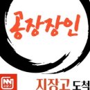 갤러리부동산중개사무소 이미지