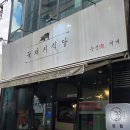 인동중앙로-1 이미지