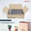 ㈜에코매스 이미지