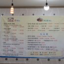 웅이네포차 이미지
