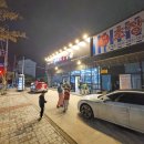 매곡놀이터 | 울산 북구 매곡 호계 신상 맛집 1번지목살 돼지갈비까지 굿