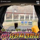 삼탄유원지화장실(1) 이미지