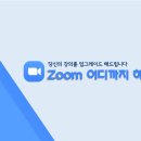 강의 흐름같이 이미지