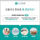덕정한의원 네이버블로그