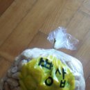 뻥샵 이미지