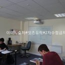리즈랭귀지