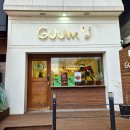 GS25 고잔광덕점 | 촉촉 꾸덕한 필링! 안산 고잔 신도시 두바이 디저트 맛집, 구움제이