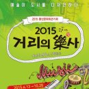 봉산문화거리 아트시 이미지