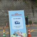 [미사경정장]코리아 메모리얼 푸드페스타 주차시스템과 다녀온 후기
