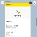 w. 본식 dvd 소울마인드 계약 후기 (+ 짝꿍할인)