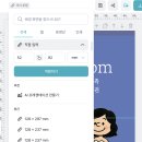 체크티24(구미지사) | [W-13] 셀프 청첩장 + 식권 제작후기 (미리캔버스 , 성원애드피아) - 3단청첩장