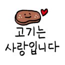 보배반점강릉포남점 이미지