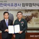 계룡석유 이미지
