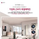 씨엠글로비스 이미지