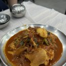 고성생선찜 이미지