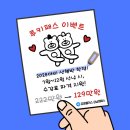 루키수학학원