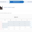 역사문화(동춘당) 이미지