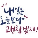 (주)태산개발 이미지