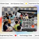 라온 합기도&점핑클럽 이미지