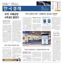(주)서해글로벌 이미지