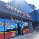 황제원 | 원주 맛집 태장동 짬뽕 전문점 황제원 후기, 메뉴