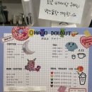 OHAYO(오하이오) | [용산/남영] 오하요도넛