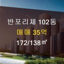 리체공인중개사사무소 이미지