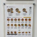 탄탄면공방영등포점 이미지