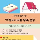 대구시립중앙도서관 이미지