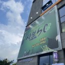 샤브50 정읍점 | [내돈내산]정읍 샤브샤브 맛집 상동 샤브50(샐러드바 무한리필,공휴일)