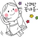 루리 머리방