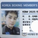 마블 복싱 스퀘어 이미지